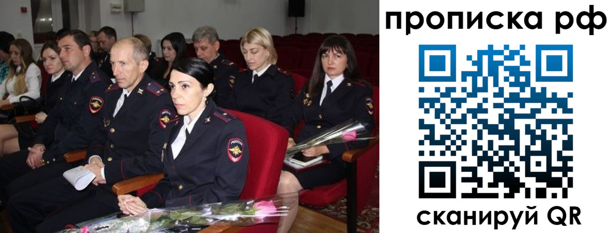 регистрация для дет. сада в Киренске